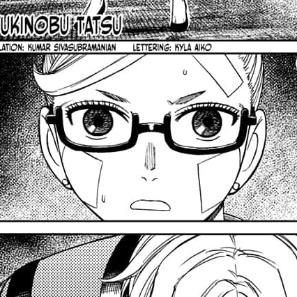 Chapter 203: The Mysterious Man
