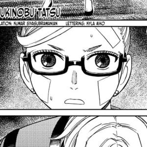 Chapter 203: The Mysterious Man