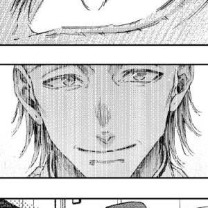 Chapter 149: Job Interview