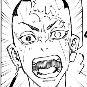 Capítulo 231  Escalofriante