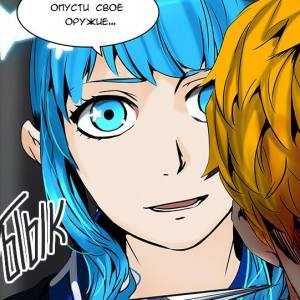 Том 2 Глава 227 - Адский Экспресс. Ван Нан (02)