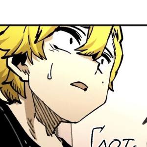 Том 2. Глава 113 - Настоящий Я (5)