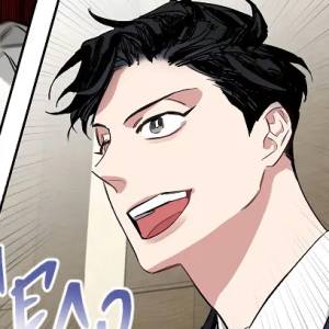 Том 1 Глава 2