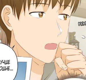 Том 3 Глава 83