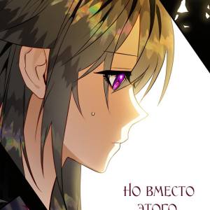 Том 1 Глава 48