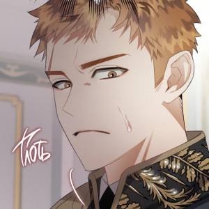 Том 1 Глава 15