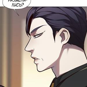 Том 1 Глава 107