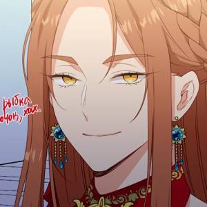 Том 1 Глава 17