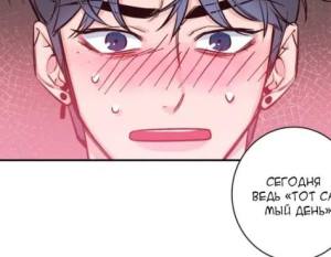 Том 1 Глава 10