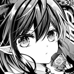 Capítulo 30  Encontramos a la idol definitiva.