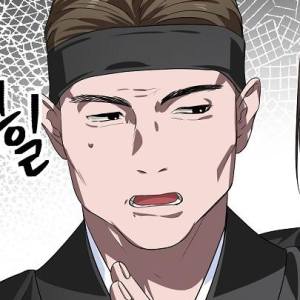 Том 3 Глава 83