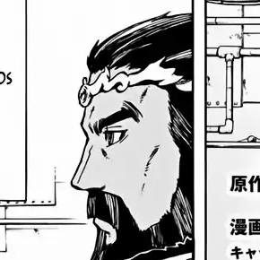 Capítulo 42 Invitación del Rey Gazelle (Parte 2)