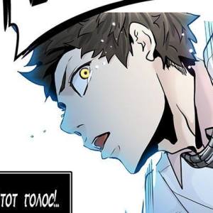 Том 2 Глава 336 - Конечная станция. Новая волна (01)