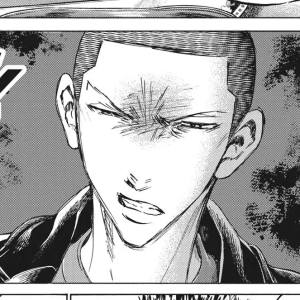 Chapter 330: Mont Blanc Talk. ~{A pair of 2+}~