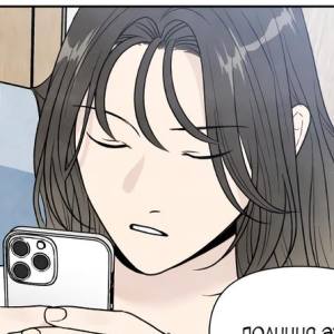 Том 1 Глава 55