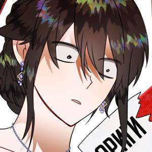 Том 1 Глава 46