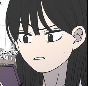 Том 1 Глава 114