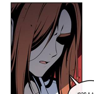 Том 3 Глава 114 - Экстра 5.4