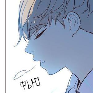 Том 1 Глава 9