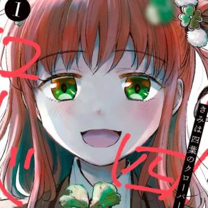 Capítulo 64 Me pregunto si nos parecemos.