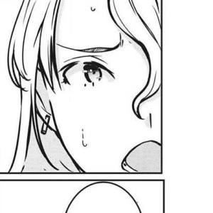 Capítulo 25  Pureza de una chica delincuente