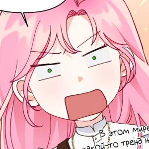 Том 1 Глава 38