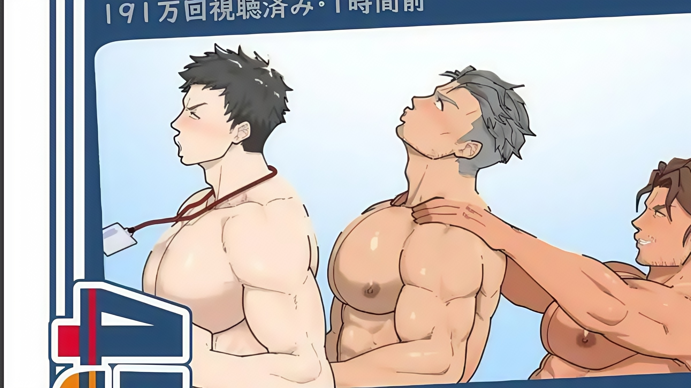 Nijisanji Dj – 45GUYS by PULIN Nabe