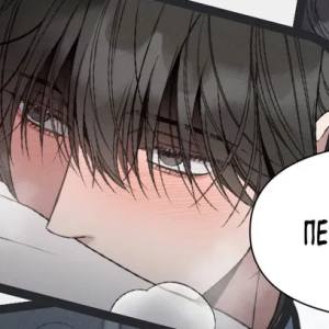 Том 3 Глава 142