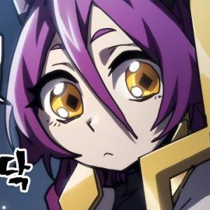 Том 1 Глава 43