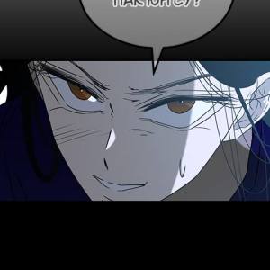 Том 1 Глава 192 - Экстра 1