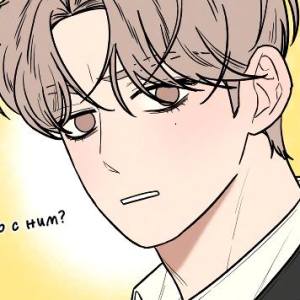 Том 1. Глава 43