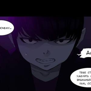 Том 2 Глава 18 - 20F - Ненадёжная комната(08)