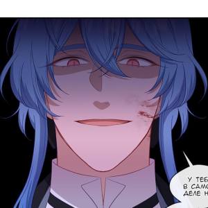 Том 1 Глава 52