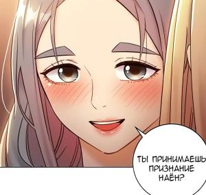 Том 1. Глава 46