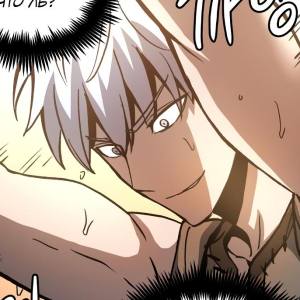 Том 1 Глава 2