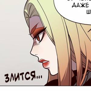 Том 1 Глава 93