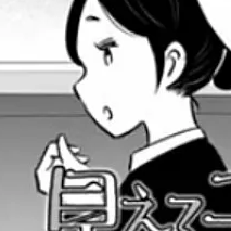 Capítulo 44 Es Solo Un Rumor.