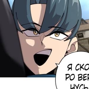 Том 1 Глава 34