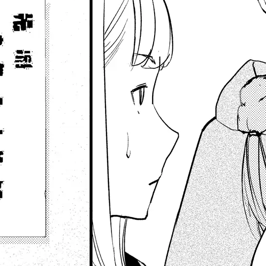 Volume 4 Chapter 16