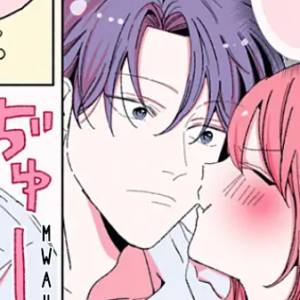 Volume 4 Chapter 16.1: Extra 13&14 - Kiss Ban