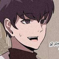 Том 2 Глава 74