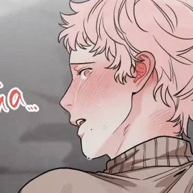 Том 1 Глава 2