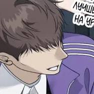 Том 1 Глава 11