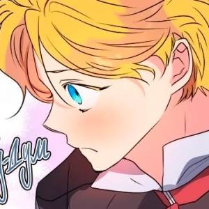 Том 1 Глава 16