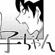 Capítulo 47.5 ¡Feliz año nuevo!