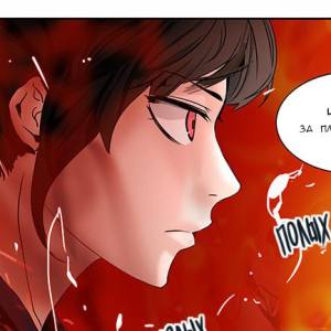 Том 2 Глава 177 - Адский Экспресс. Даллар-шоу (06)