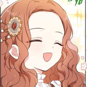 Том 2 Глава 55