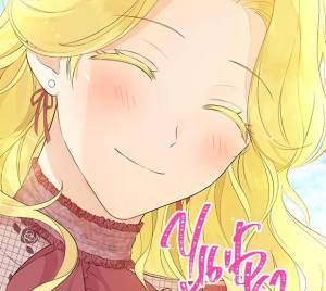 Том 2 Глава 46