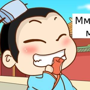 Том 1 Глава 1