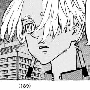 Capítulo 149  Archienemigo